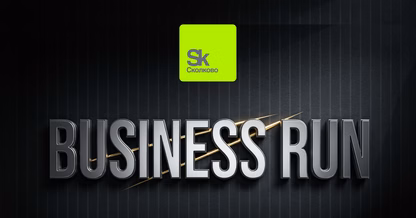 Business Run