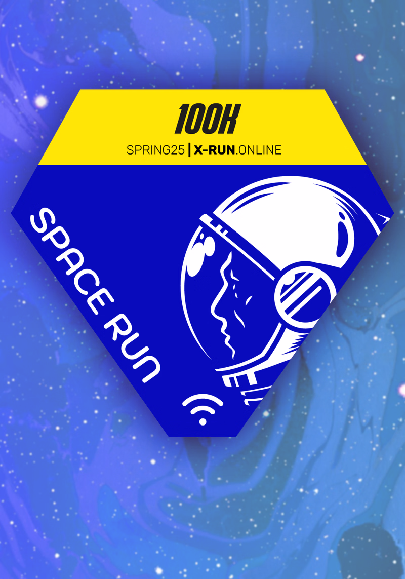 SPACERUN