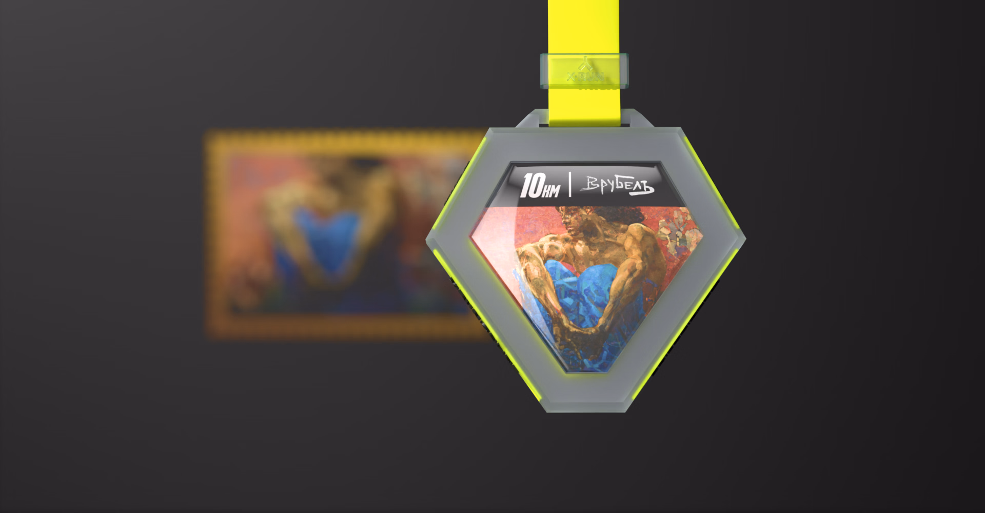 Михаил Врубель