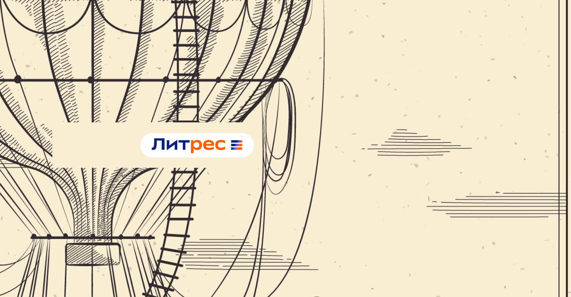 Вокруг света