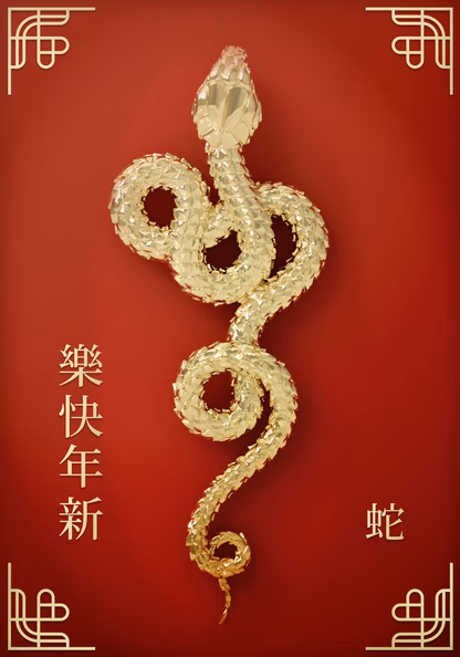 Китайский Новый год