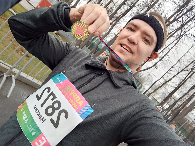 Максим Данилов