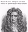 Валерий Безруков